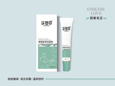 嘤嘤紫草抑菌膏